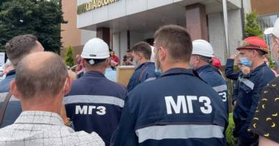 Рабочие НГЗ вышли под апелляционный суд Николаевской области: &quot;Остановите рейдеров&quot;