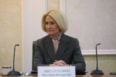 Викторий Абрамченко - Андрей Яцкин - Вице-премьер рассказала, что тормозит масштабную модернизацию Росгидромета - pnp.ru - Россия