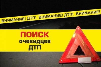 В Тверской области неизвестный автомобиль въехал в легковушку и сбежал