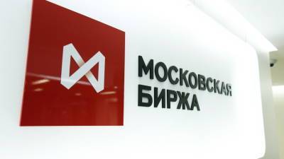 Индекс Московской биржи впервые в истории превысил отметку в 3900 пунктов