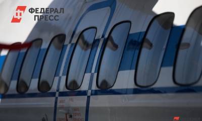 Власти Камчатки подтвердили крушение пассажирского самолета Ан-26