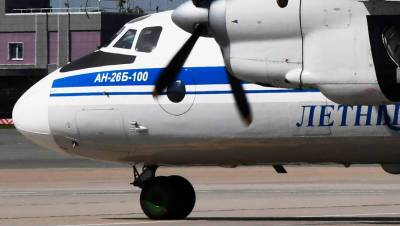 Ан-26 потерпел крушение в 4-5 километрах от посадочной полосы