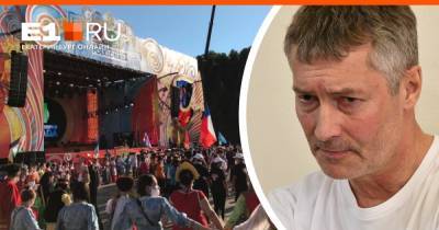 «Вы ***»: Евгений Ройзман матом раскритиковал организаторов крупного фестиваля в Уфе