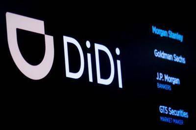 Китайский регулятор предлагал Didi отложить IPO в США - WSJ
