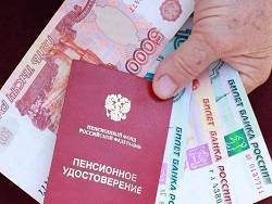 Пенсии россиян предложили вложить в "озеленение" экономики России