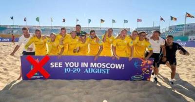 Сборной Украины по пляжному футболу запретили ехать на ЧМ в Москву