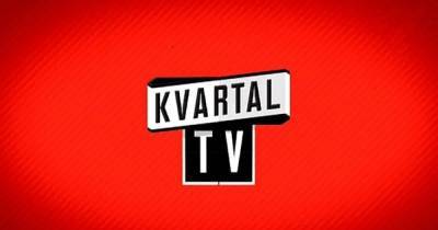 В Беларуси запретили канал, транслирующий программы "Квартала 95"