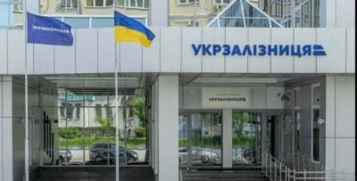 «Смотрящие» и «бэкофис»: СМИ рассказали, кто реально управляет «Укрзализныцей»