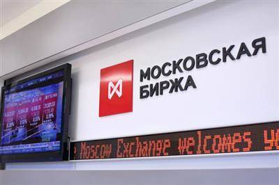 Физические лица за год вложили в ценные бумаги на Московской бирже более 1 трлн рублей