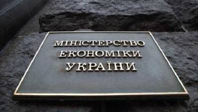 Тянут своих: Любченко организовал под Галабудскую повторный конкурс на госсекретаря Минэкономики после того, как она провалила первые тесты