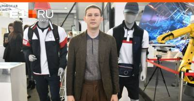 Модельер из Екатеринбурга начнет продавать спортивные костюмы «команды Путина» в аэропортах