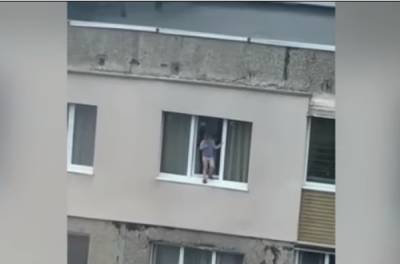 В Мариуполе ребенок едва не выпал из окна на девятом этаже (ВИДЕО)