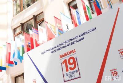 В Центризбирком от «Единой России» поданы документы о выдвижении более 600 кандидатов на выборы в Госдуму