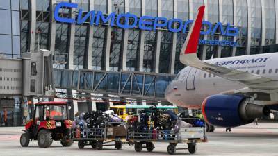 Аэропорт Симферополь обслужил рекордное за полгода количество пассажиров