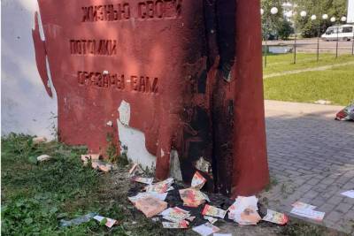 В Можайске подростки подожгли памятник «Победы» – Учительская газета