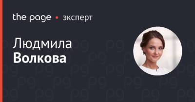 Судебная реформа по-украински. Нетерпеливым здесь не место