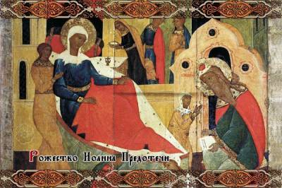 В Украинской православной церкви рассказали о духовном смысле великого праздника Рождества Иоанна Предтечи