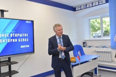 Новый учебный класс БелАЗ открылся в старейшем вузе Екатеринбурга