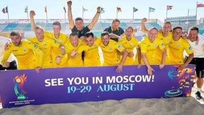 «Не сыпь песок на раны»: чиновники лишили сборную Украины чемпионата мира