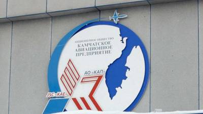 Ространснадзор выявил три нарушения у компании-владельца Ан-26