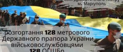 В Мариуполе 11 июля развернут 128-метровый флаг Украины