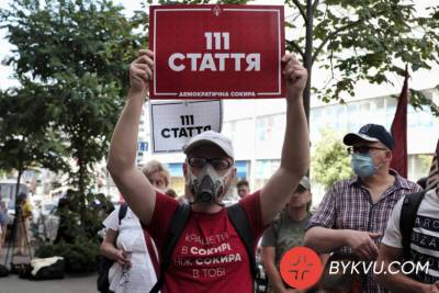 Справа «вагнерівців»: Активісти принесли до ДБР заяву щодо держзради Зеленського
