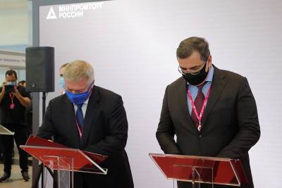 Ростовская область подписала еще два соглашения на промышленной выставке "Иннопром-2021"