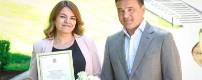 12 учителей в Московской области получили сертификаты на приобретение жилья