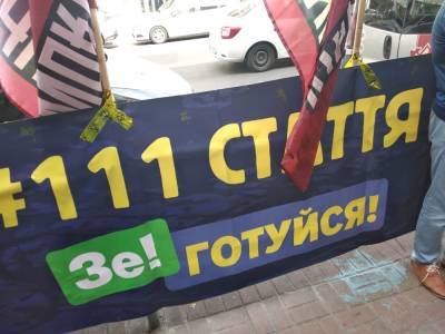 Националисты подали заявление о госизмене Зеленского – на Украине...