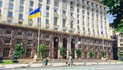 В Киеве «заминировали» здание горсовета