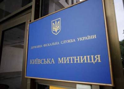 Латифундист Сергей Силюк хочет стать начальником Киевской таможни