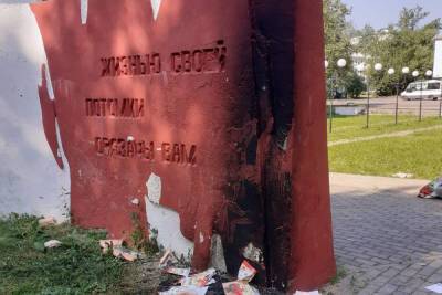 Подростки подожгли памятник Победы в Подмосковье