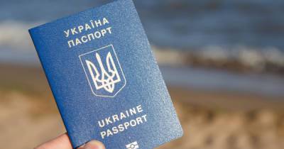 Украина потеряла позиции в рейтинге паспортов