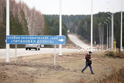 Создание одного рабочего места в ОЭЗ обошлось бюджету России в 10 млн рублей