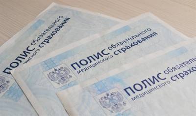 В Ульяновской области 95,8% жителей получили полис ОМС единого образца