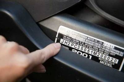 В Украине упростили процедуру проверки автомобилей по VIN-кодам