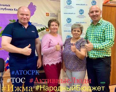 Депутаты городов и районов Коми включились в работу по развитию ТОС