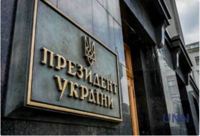 Сломался сайт Офиса президента Украины