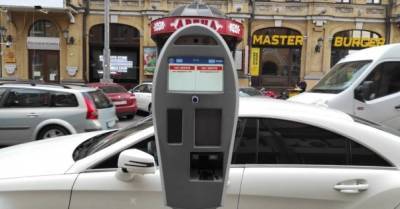 Власти Киева отсрочили введение штрафов за неоплату парковки до 16 июля
