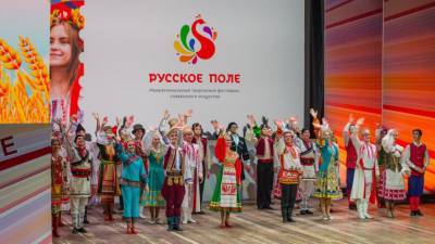 В Москве 7 августа состоится онлайн-фестиваль «Русское поле»
