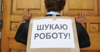 "За майбутне" потребовала от власти бороться с безработицей и поддержать бизнес - dsnews.ua - Украина - Польша