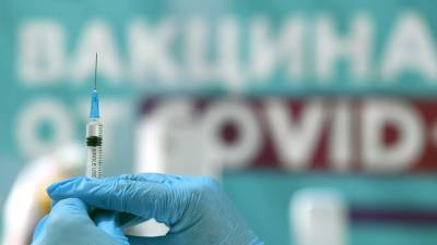 В Москве от коронавируса вакцинировали 11 детей