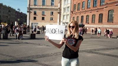 В Петербурге задержали активистку, вышедшую на пикет с плакатом «Надоел»