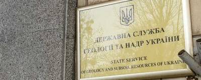 Анульовано 10 спецдозволів із рішення РНБО про санкції