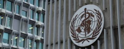 Глава ВОЗ признал «очень опасной» нынешнюю стадию пандемии ковида