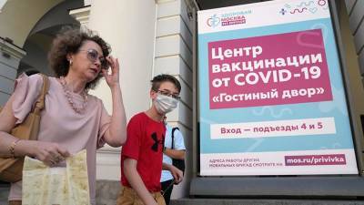 Главный педиатр Москвы объяснил необходимость прививать подростков
