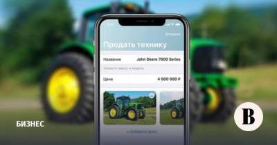 Российский агростартап Agro.Club привлек $5 млн от иностранных фондов