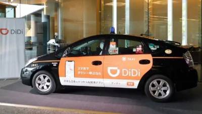 Китайский сервис такси DiDi заходит в Украину. В КНР в отношении него ведется расследование