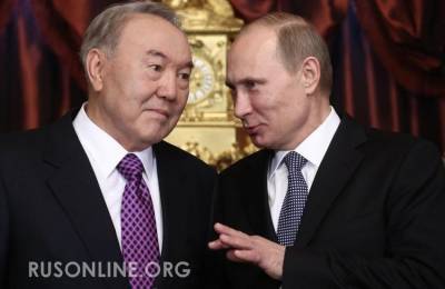 Визит Назарбаева к Путину. Возможно объединение не только с Белоруссией, но и с Казахстаном