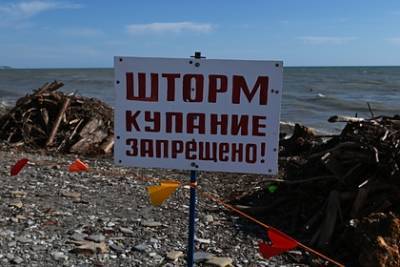 В России оценили последствия для отелей после затопления в Сочи